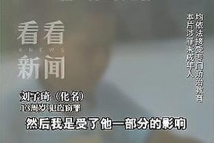 新利体育官网网址查询截图3