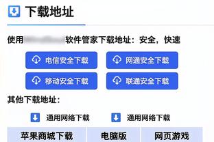 白曼巴：施罗德让篮网打得更有章法 篮网变得更好了