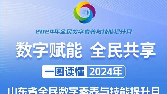 稳定输出！英格拉姆半场8投4中得10分2板3助1断